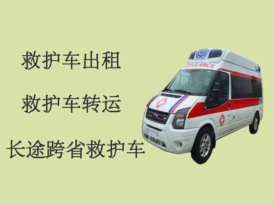 深圳私人救护车出租长途转运病人